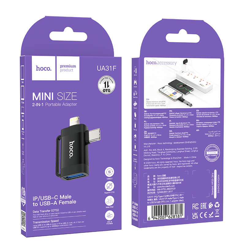 Hoco 2-in-1 Portable Mini Adapter Lightning & Type-C to USB-A OTG