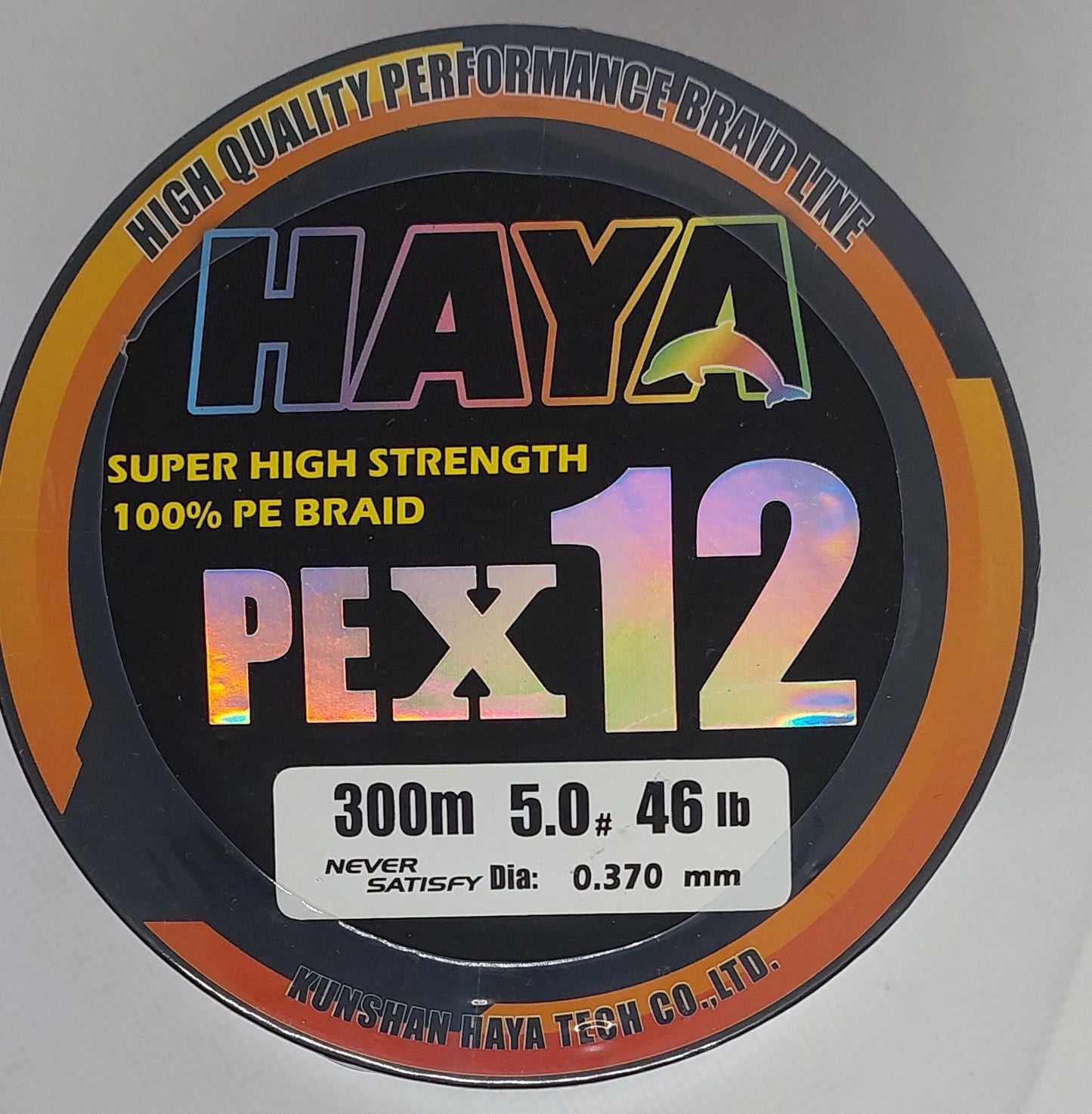 Premium x12 Strand Low Memory Braid Fishing Line - 300M Multi