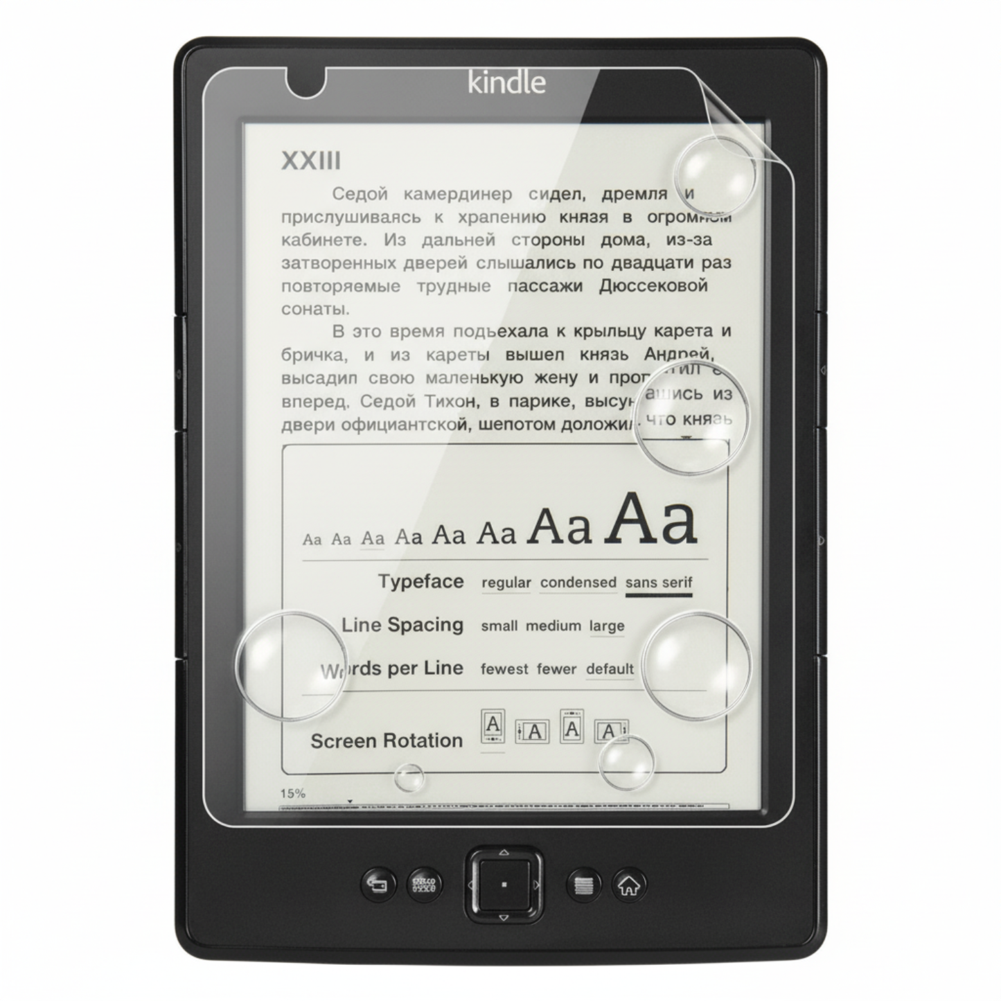 Hydrogel Screen Protector for Kindle 5 (Pack of 2)