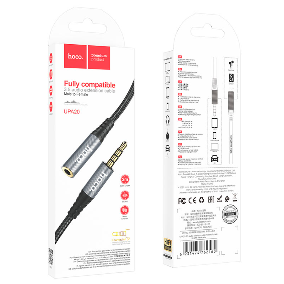 Audio Extension Cable 3.5mm Male to Female (UPA20) - 2M