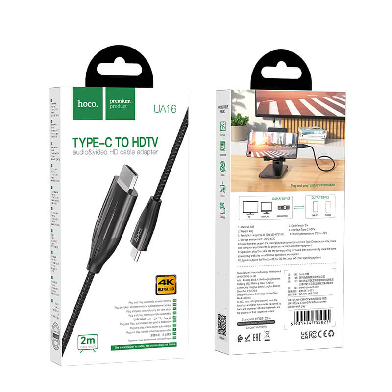 Hoco Type-C to HDMI Adapter Cable for Phone to TV (2M) UA16