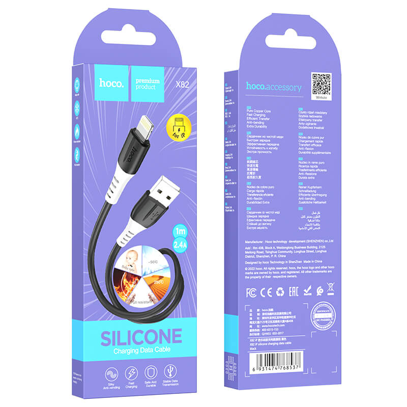 Hoco Silicone Charging Data Cable USB-A to Lightning 1m X82