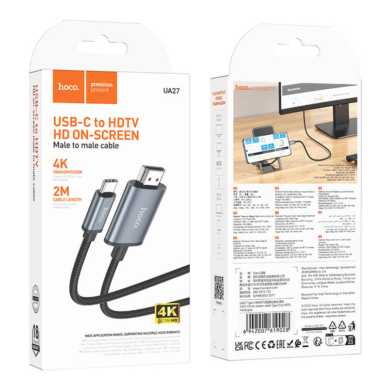 Hoco USB-C to HDMI 4K Video Cable for Laptops & Tablets 2M/6.6ft