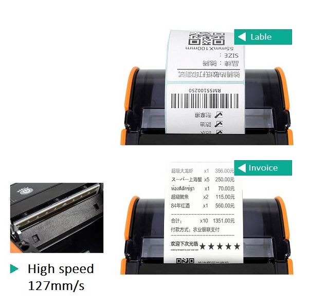 USB 80mm Thermal Sticker Tracking Label Printer Paper Barcode Printing Machine