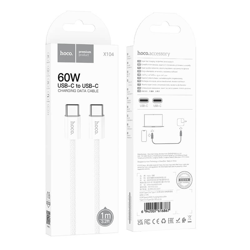 Hoco Braided Type-C to Type-C 60W Fast Charging Data Cable 2m X104