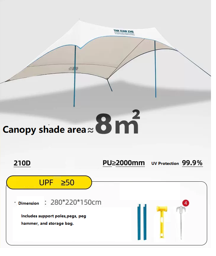 Canopy Tent – Ultra-Lightweight Outdoor Camping Shade with Silver Coating