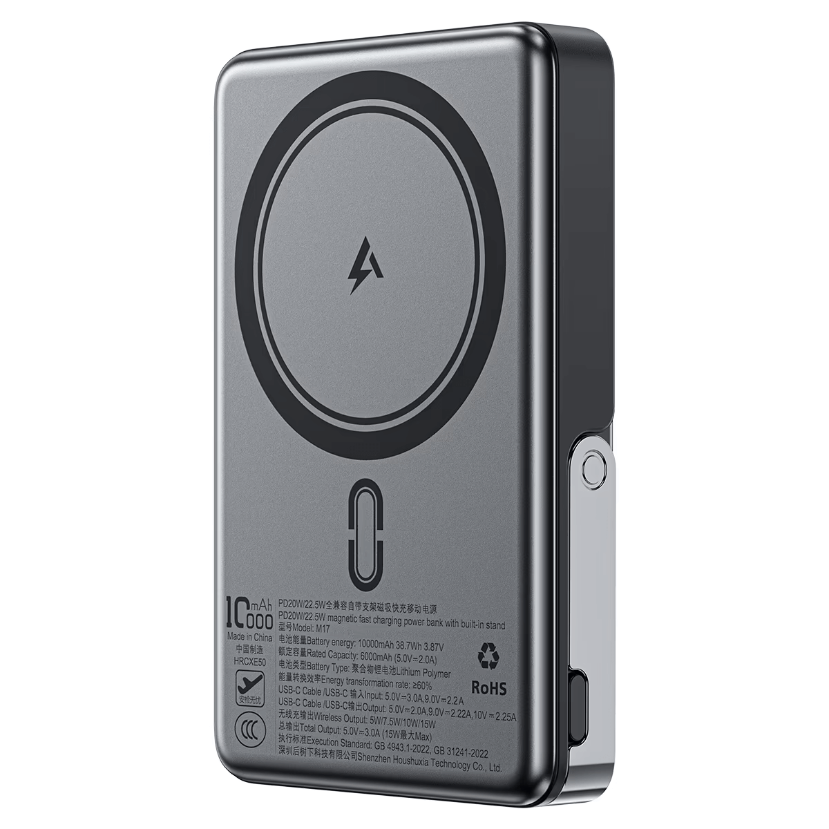 Acefast PD 22.5W Magnetic Power Bank with Built-in Stand 10000mAh M17