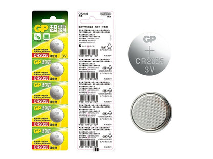 (5pcs) 3V Lithium Coin Cell Batteries, CR2025