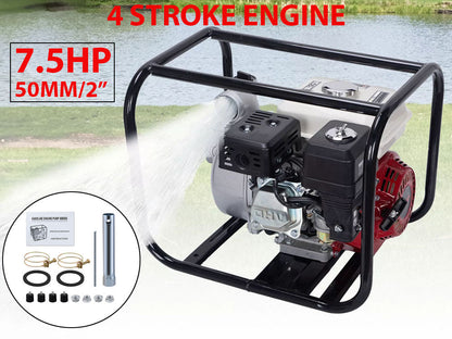 Petrol Water Pump 7.5HP