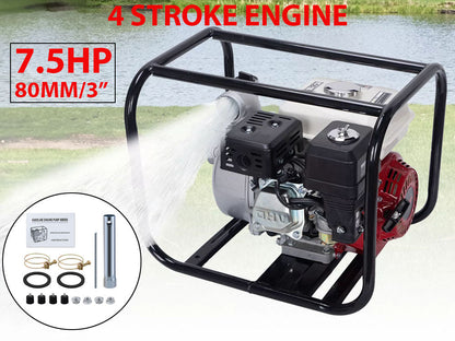 Petrol Water Pump 7.5HP
