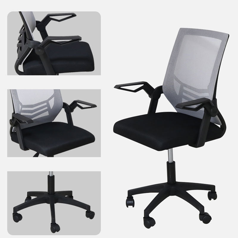 Office Chair Computer Chair