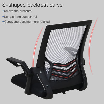 Office Chair Computer Chair