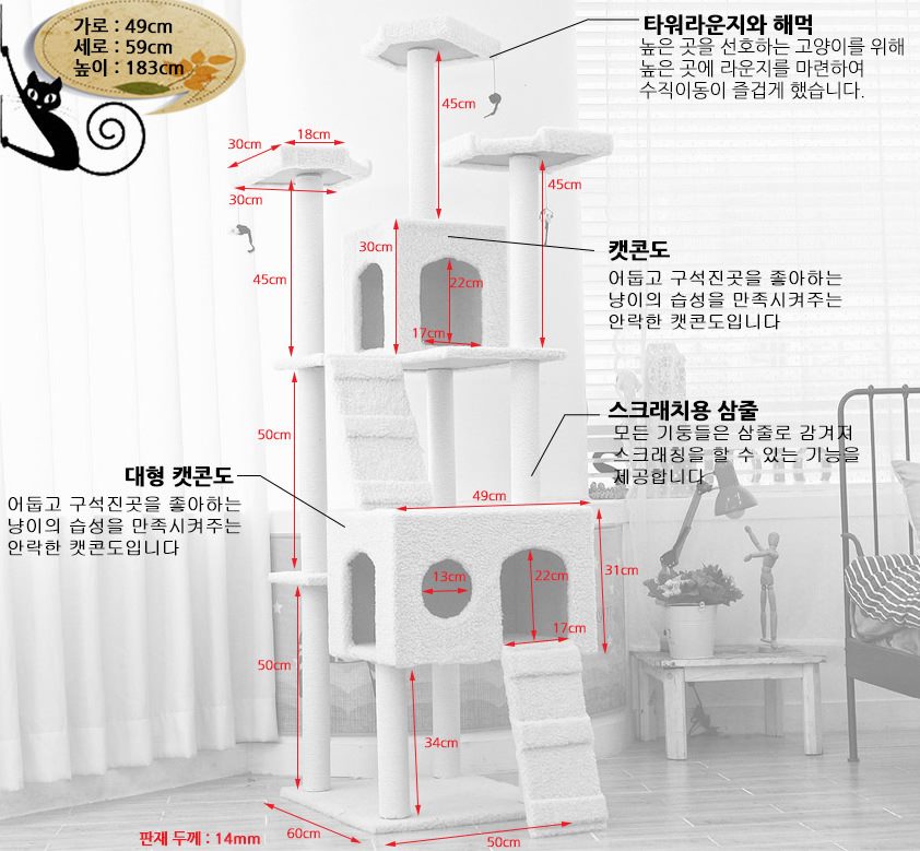 185CM High Cat Tree House Scratching Post Multi-Level Cat Condo - Grey