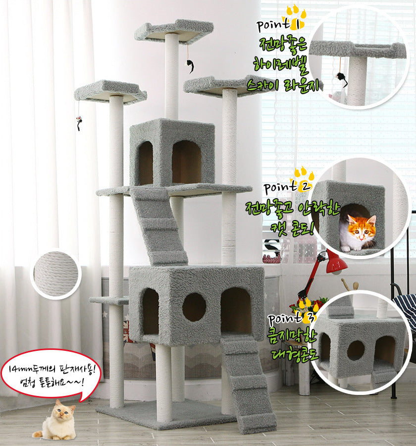 185CM High Cat Tree House Scratching Post Multi-Level Cat Condo - Grey