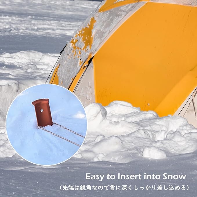 ECOTREK Snow & Sand Tent Stakes – 31cm Aluminum U-Shaped Pegs for Camping & Beach JP5604