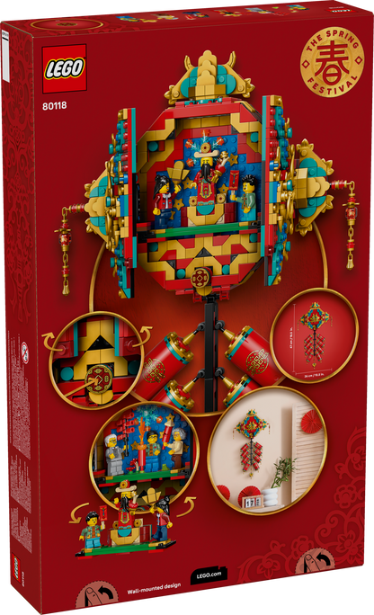 LEGO Spring Festival: Fortune Firecracker (80118)
