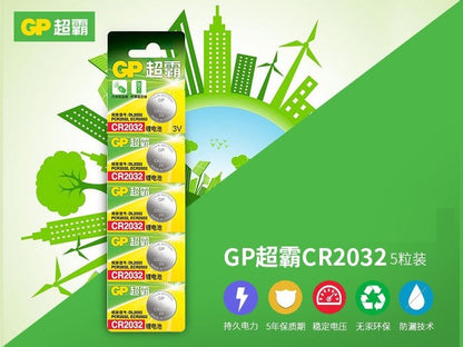 (1pcs) 3V Lithium Coin Cell Batteries, CR2032