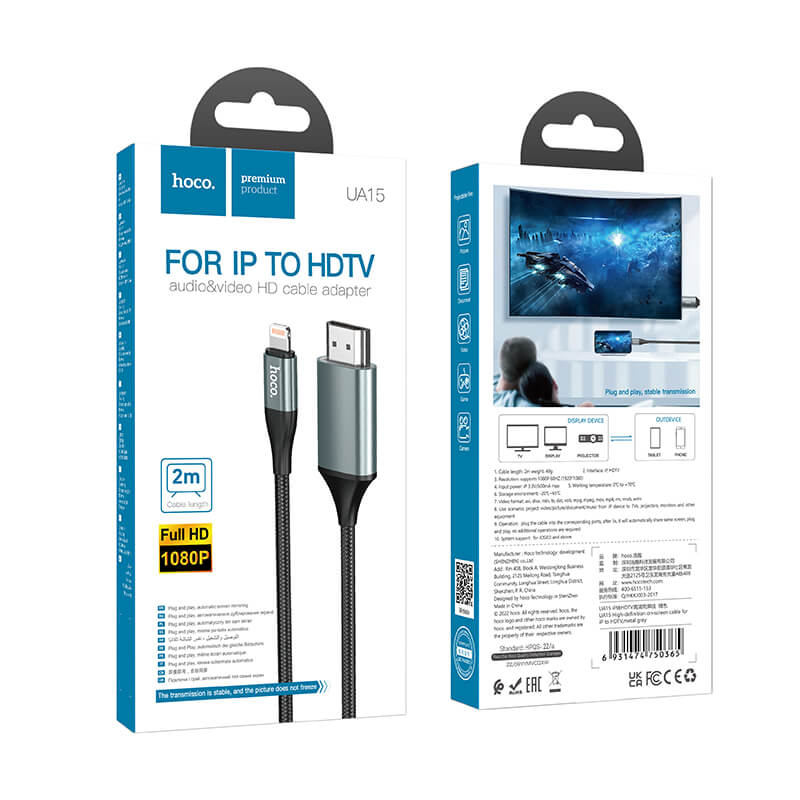 Hoco Lightning to HDMI Cable for Phone to TV (2M) UA15