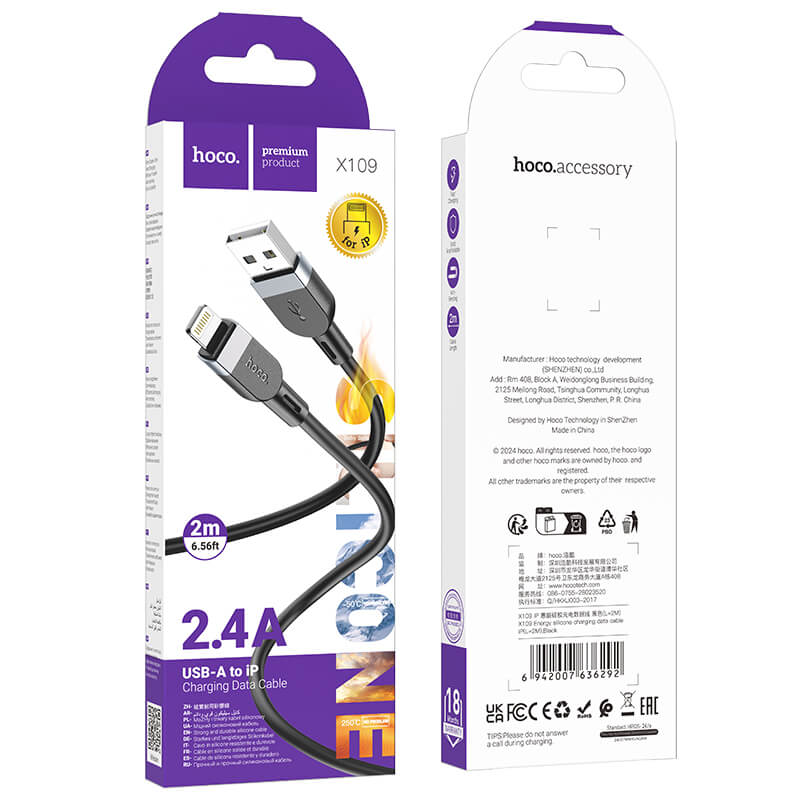 Hoco Soft Silicon Lightning to Type-C Charging Data Cable 2m X109