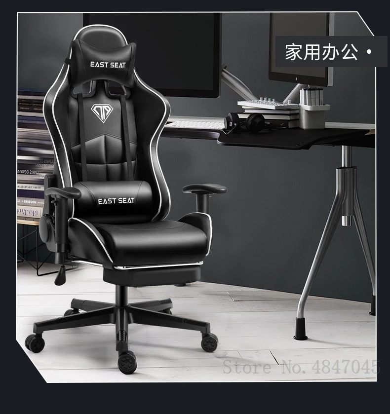 Gaming Chair – Ergonomic Reclining Gaming Chair with Footrest