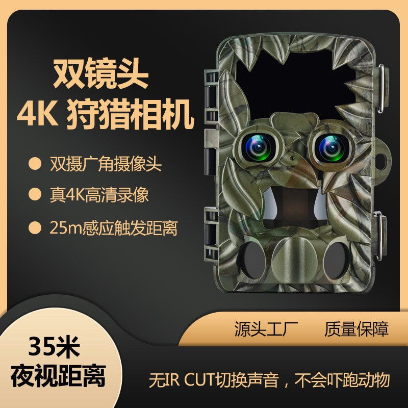 Wildlife monitoring camera