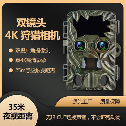Wildlife monitoring camera