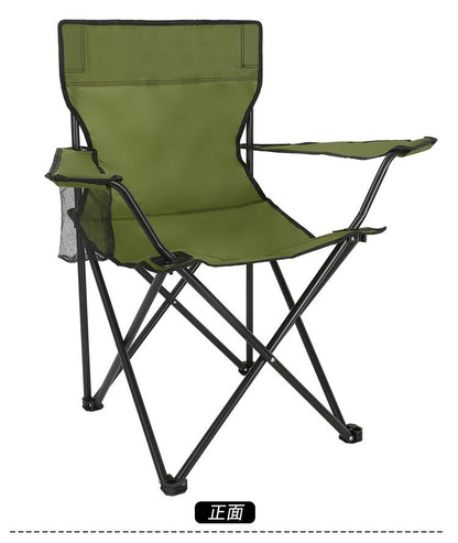 ECOTREK Lightweight Folding Camping Chair with Cup Holder