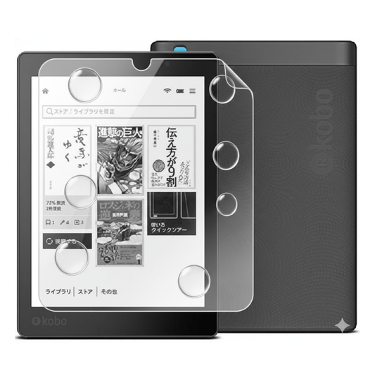 Hydrogel Screen Protector for Kobo Aura One (Pack of 2)