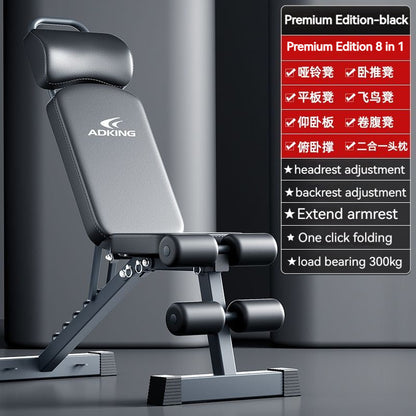 Multi-Functional Adjustable Weight Bench