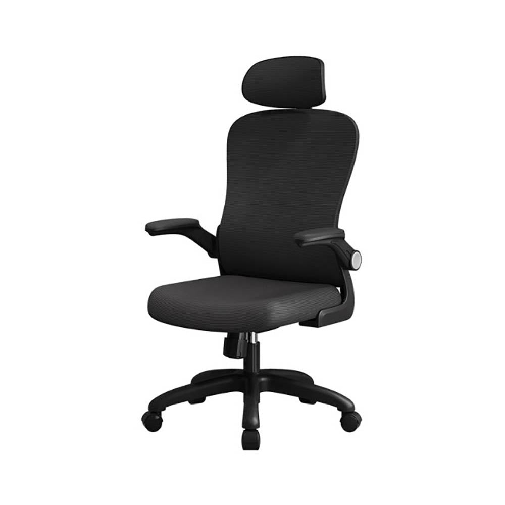 Ergonomic Office Chair