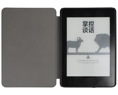 Kindle 11th Gen case
