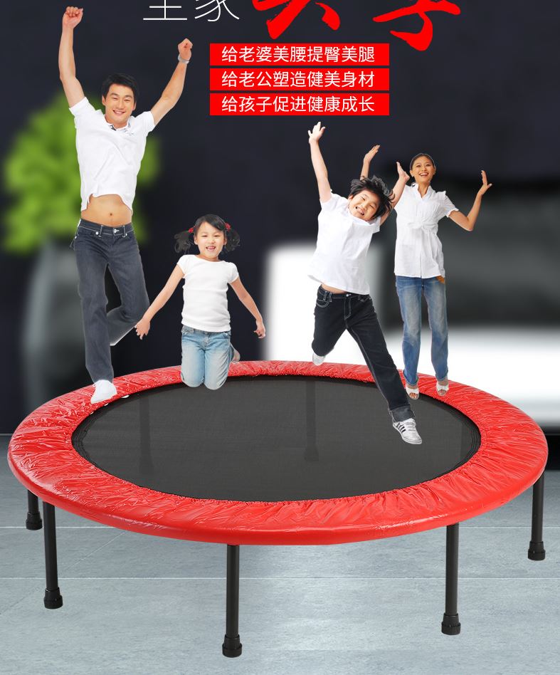 Mini Trampoline Rebounder