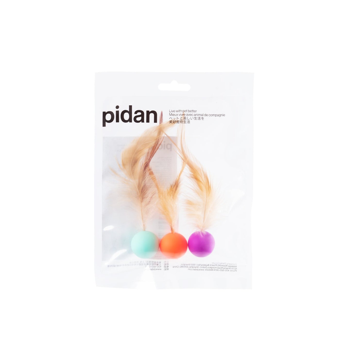 PIDAN Feather Bouncy Cat Toy Balls – 3 Pack