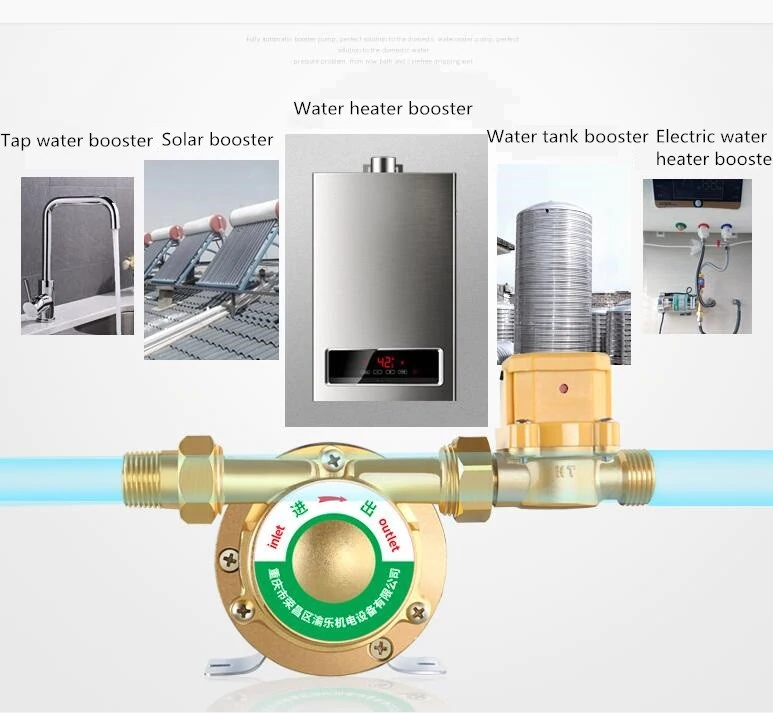 Low Shower Pressure 150W Booster Pump