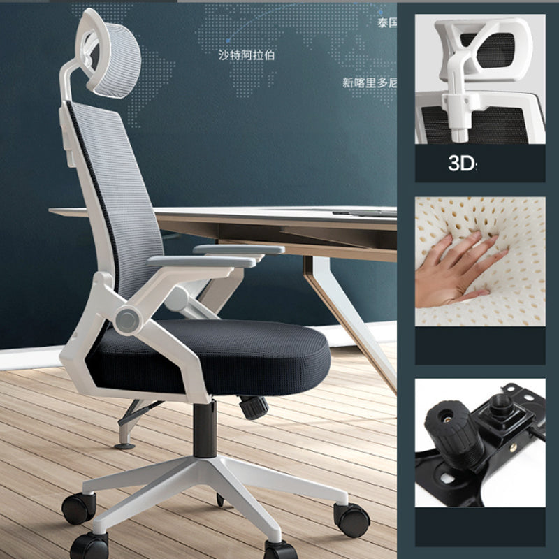Office Chair Computer Chair