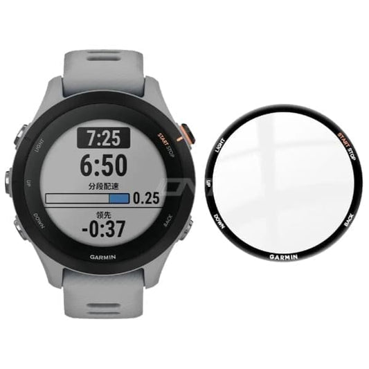 Screen Protector for Garmin Forerunner 255 (Pack of 4)