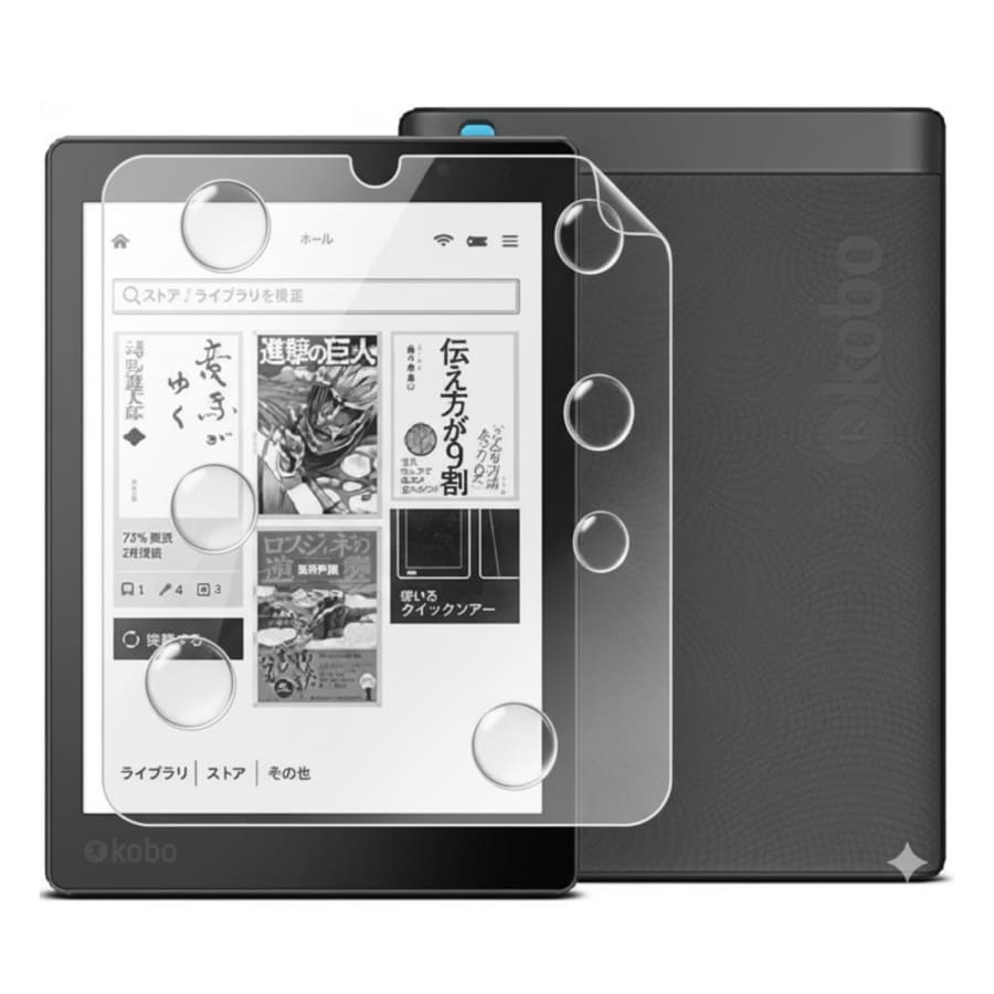 Hydrogel Screen Protector for Kobo Aura One (Pack of 2)