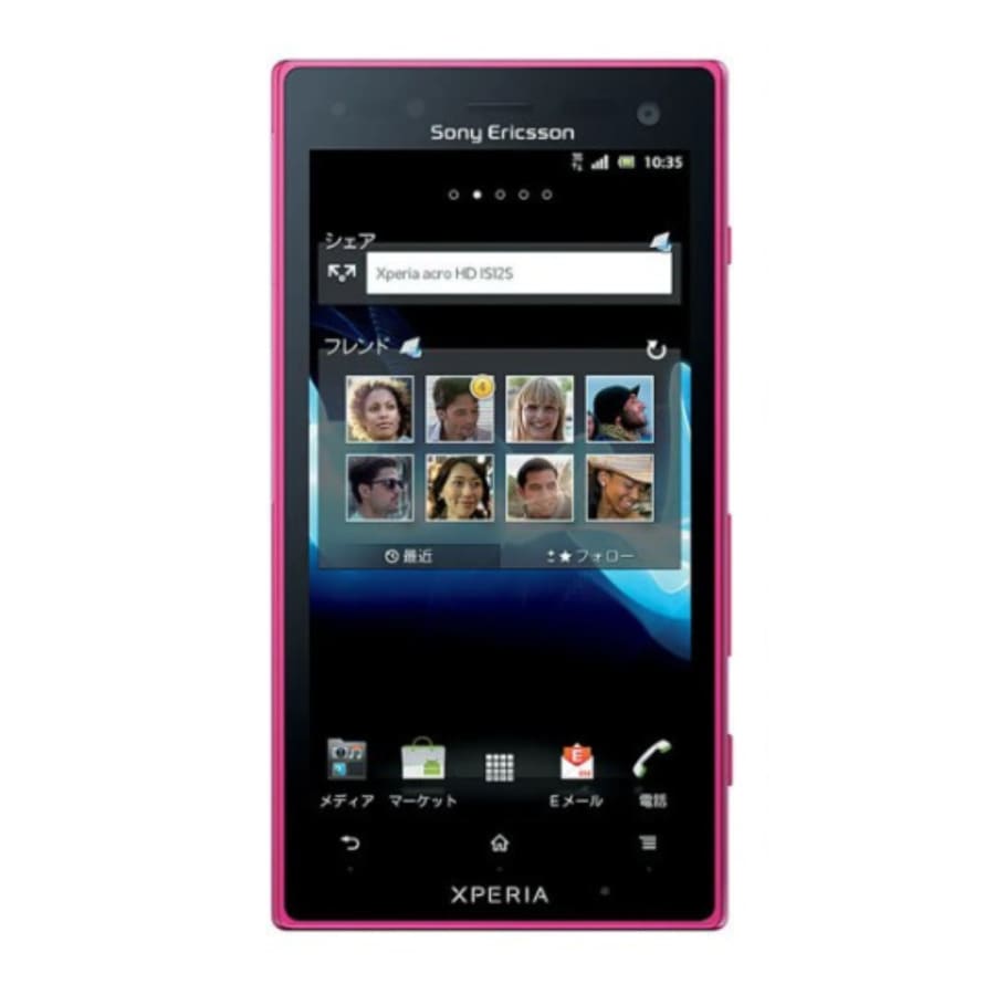 Hydrogel Screen Protector for Sony Xperia acro HD SOI12 (Pack of 2)
