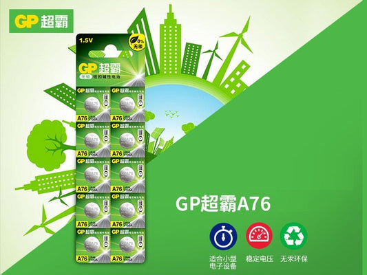 (5pcs) 3V Lithium Coin Cell Batteries, A76-LR44