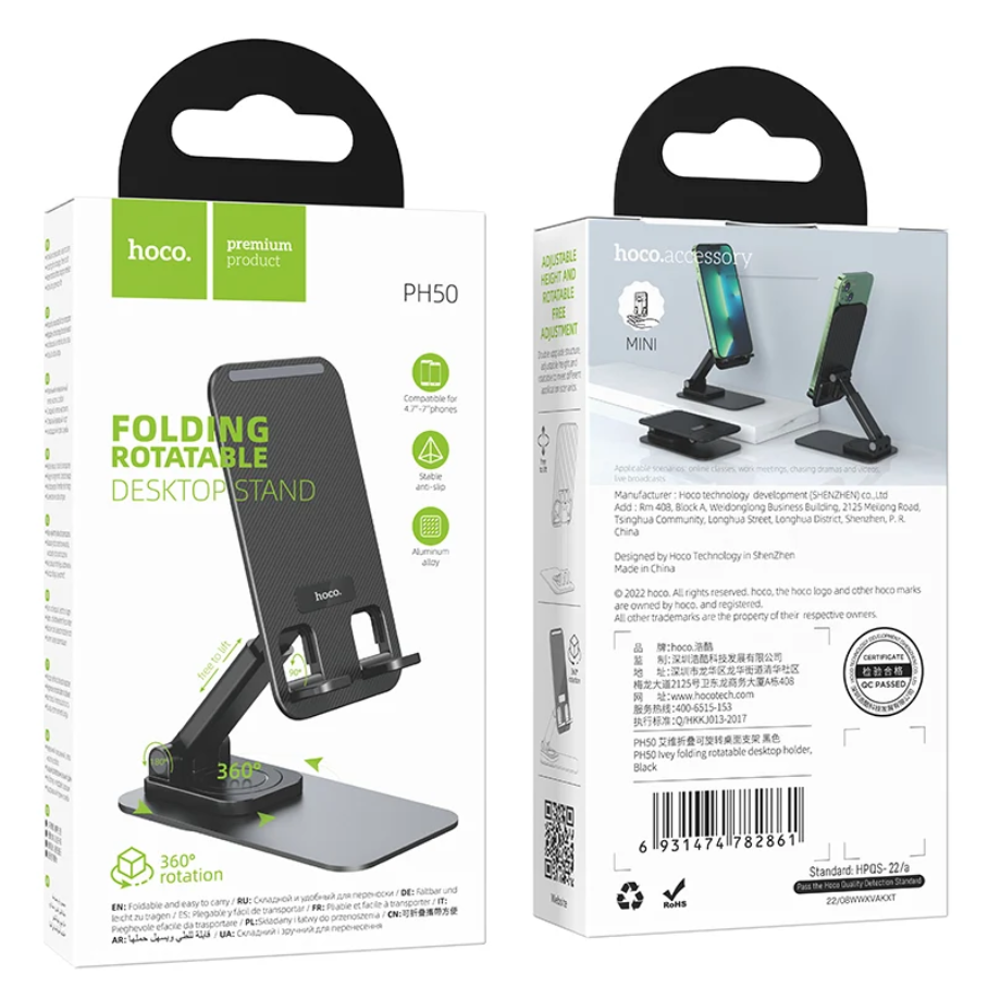 Foldable Rotatable Desktop Phone Stand for 4.5–7 Inch Phones (PH50)