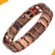 Copper  Double Row Bio Elements Energy Germanium Bracelet